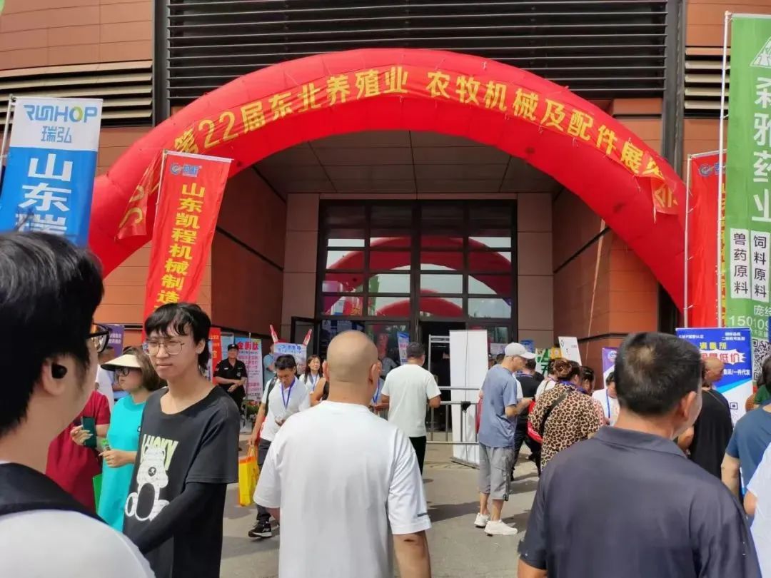 精彩回首 | 漢派模具2024第22屆東北四省區(qū)畜牧會完美收官！?